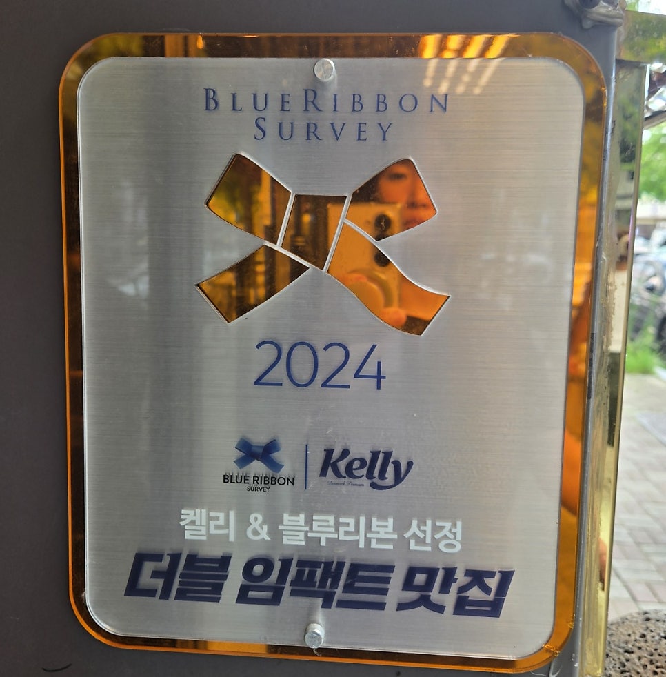 오백돈 대전본점 사진 5