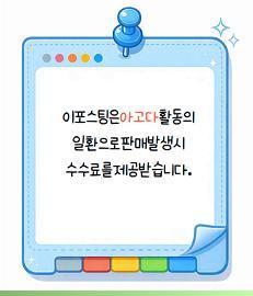 베니키아호텔 포항 사진 4