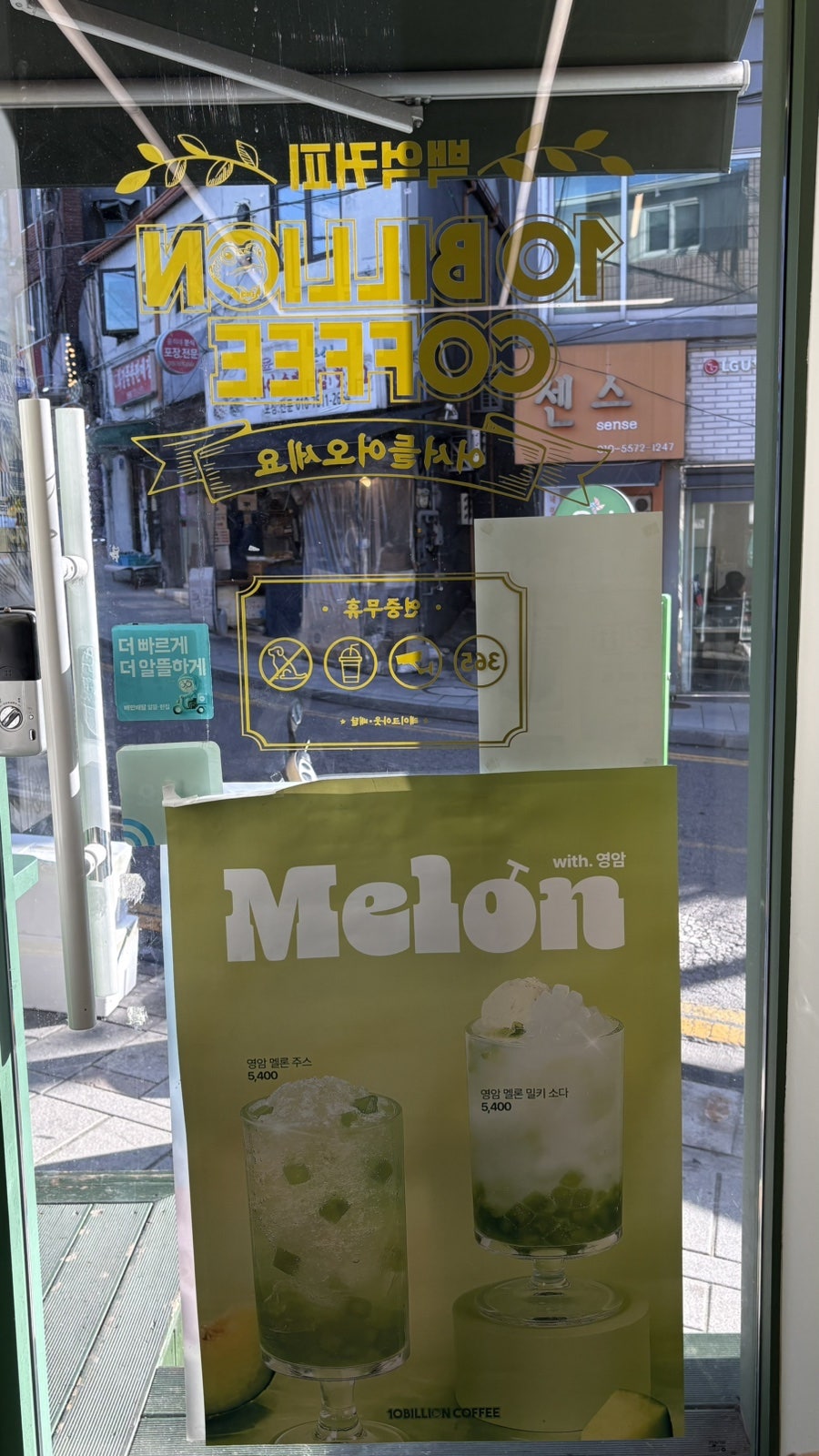 백억커피 서울만리점 사진 5