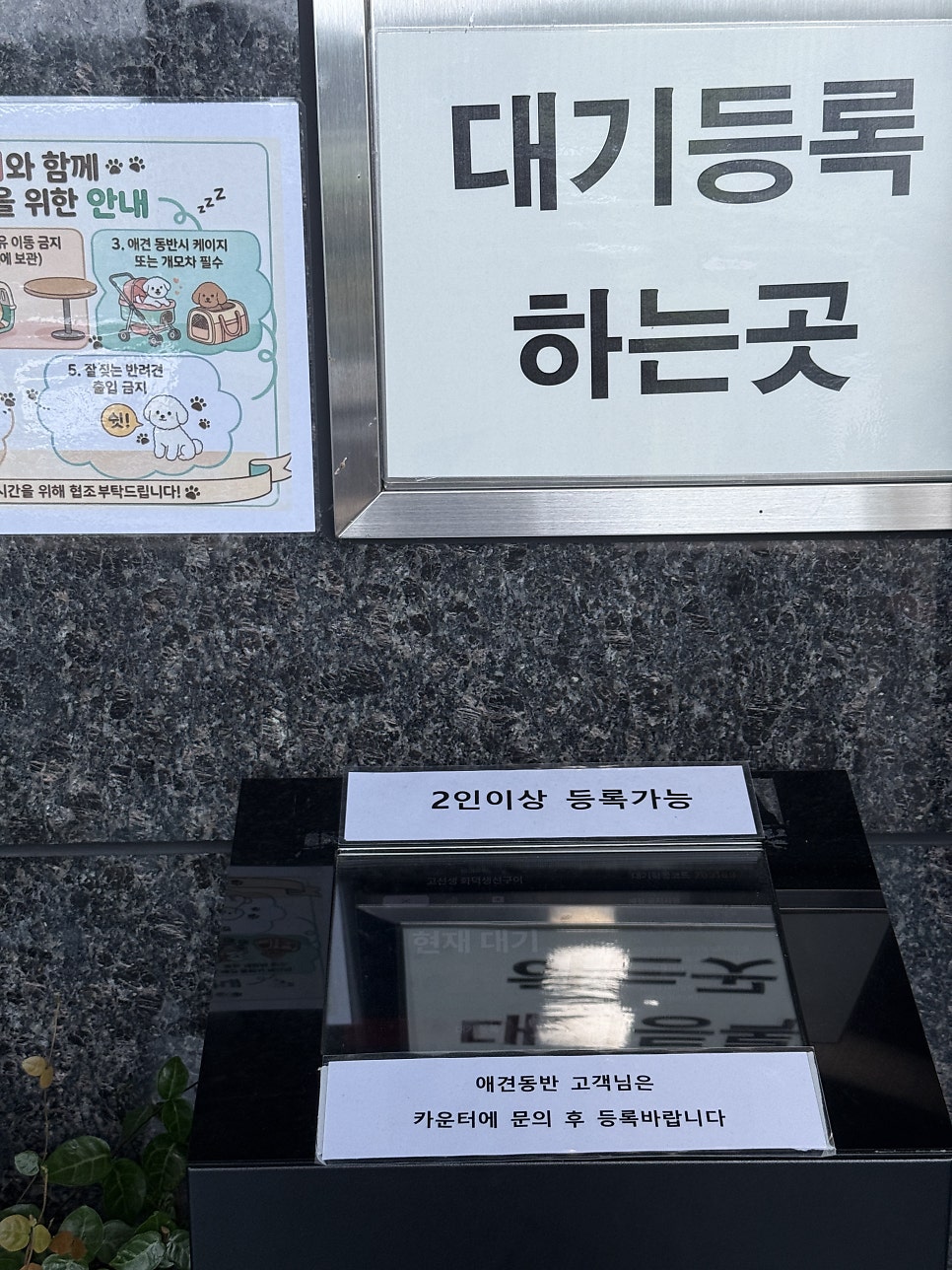 고선생화덕생선구이 강릉강문해변점 사진 2