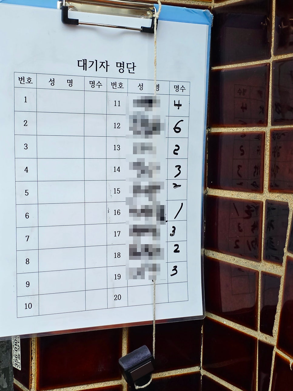 광명반점 사진 5