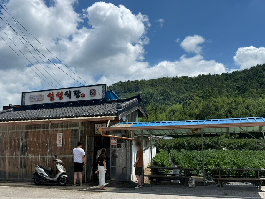 설성식당 사진 2