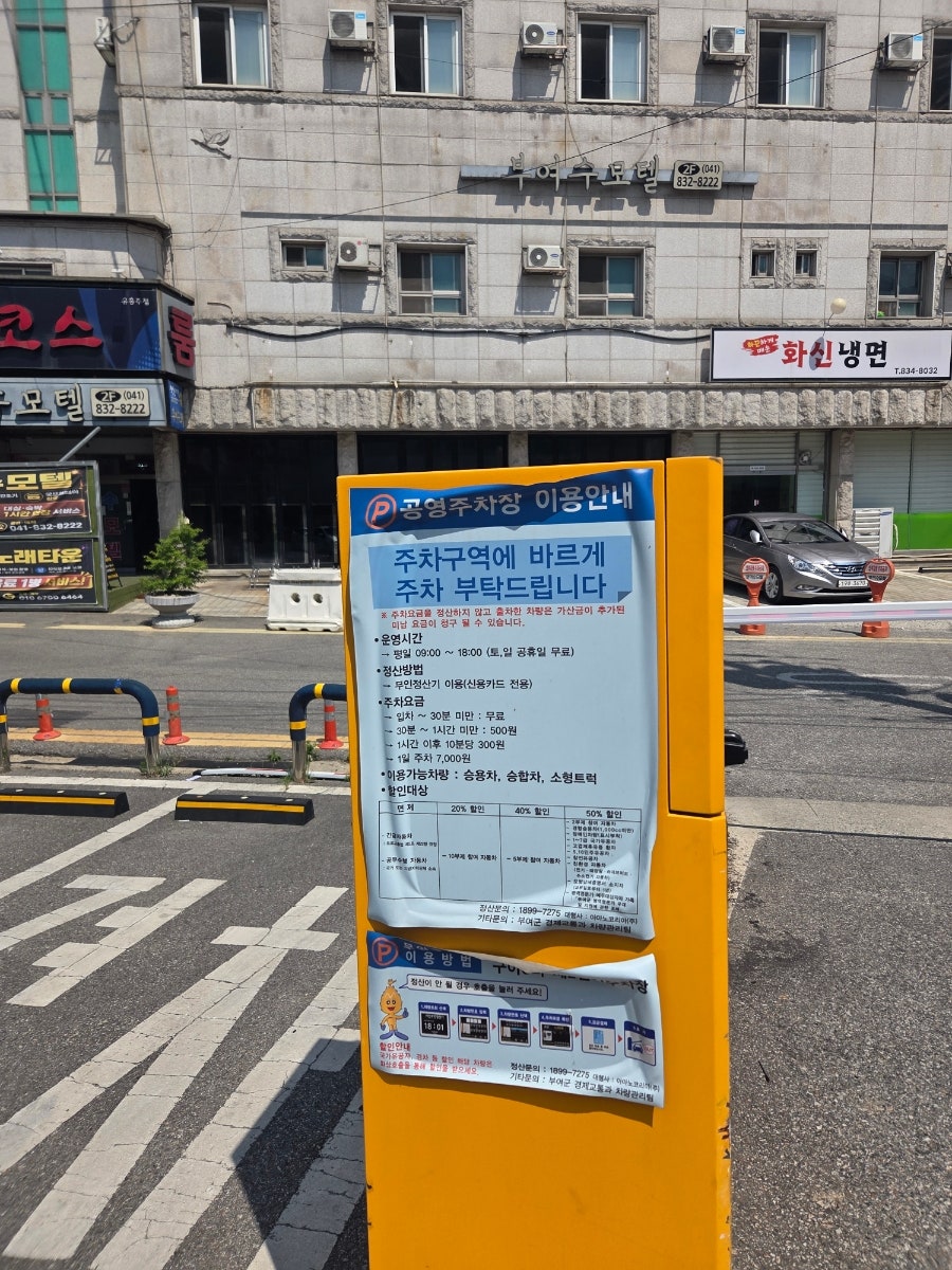 옹달샘분식 사진 1