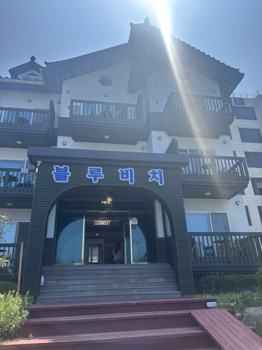 경포블루비치펜션 사진 4