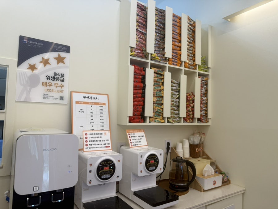 태종대김밥 사진 8