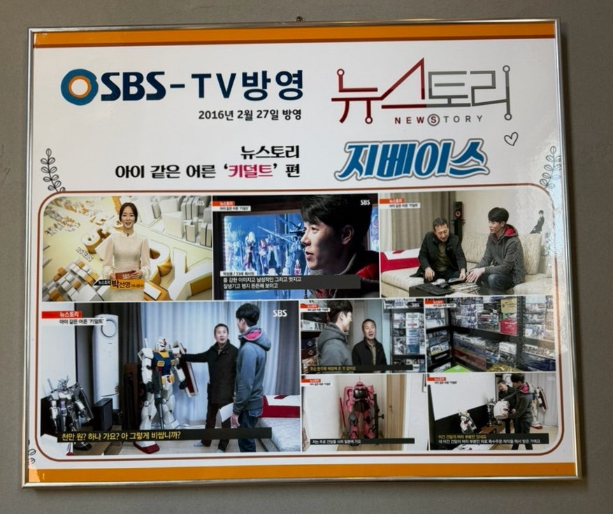지베이스 사진 5