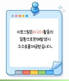 씨스포빌 사진 4