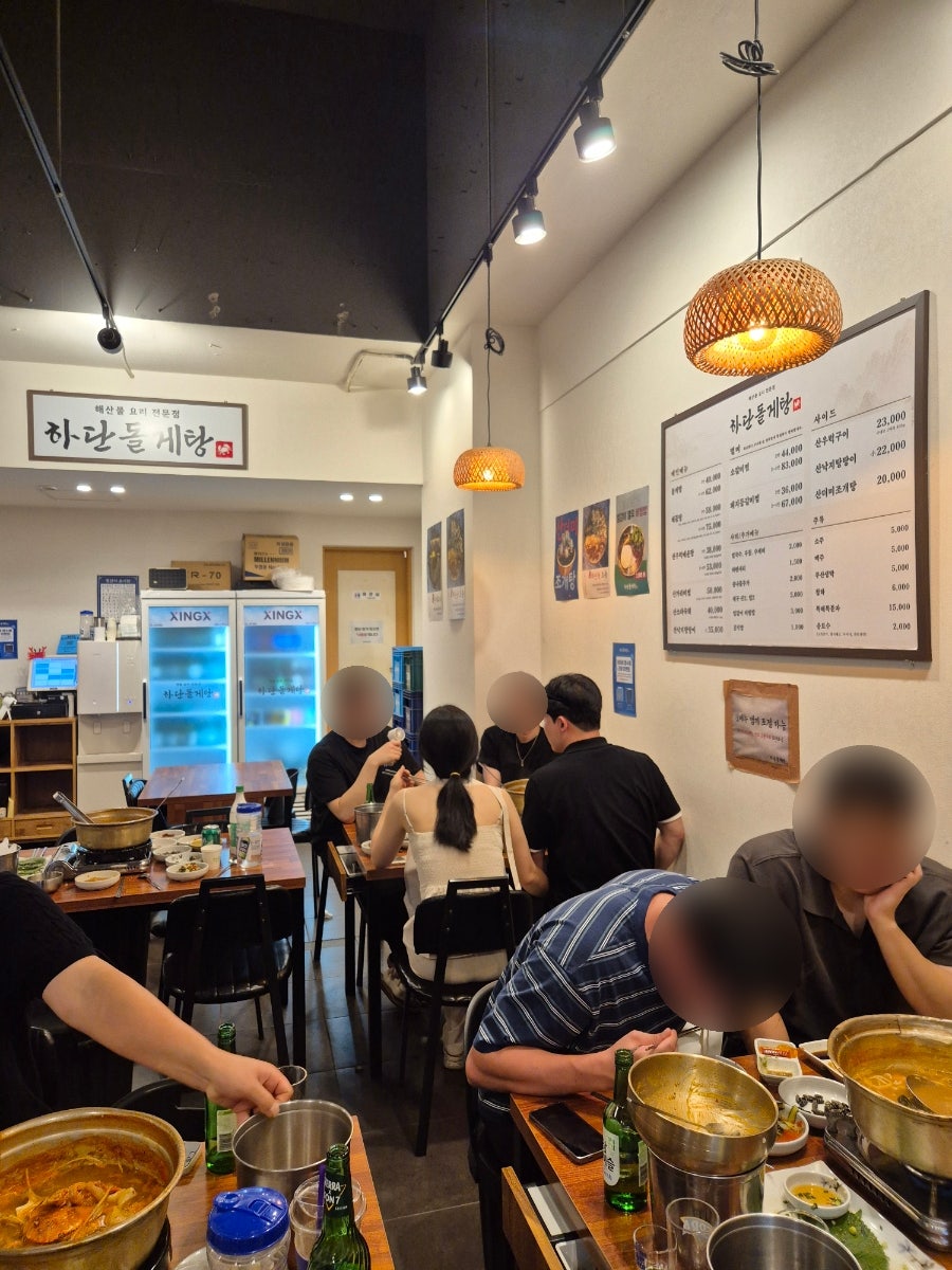 하단돌게탕 전포점 사진 5