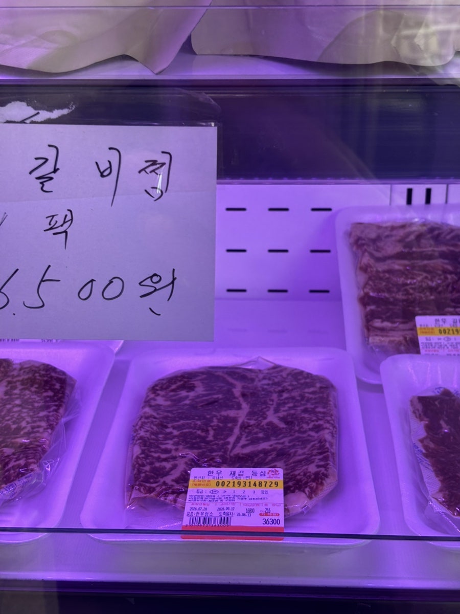 명품한우 사진 2