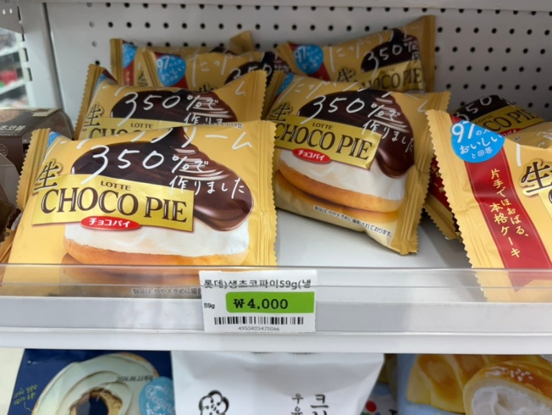 세븐일레븐 생초코파이 후기, 가격, 맛