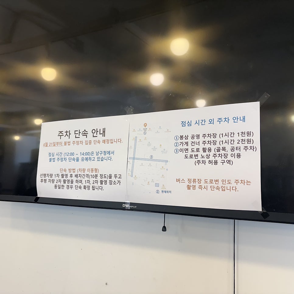 고집센그집갈비탕 부산용호점 사진 3