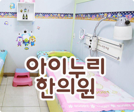 대전성조숙증검사, 우리 아이 성장 속도가 빠르다면 검사를 통해 먼저 확인하세요