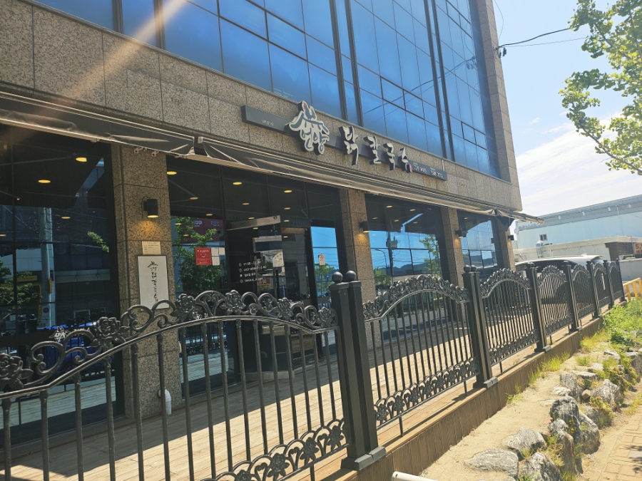 언양닭칼국수 남목점 사진 2