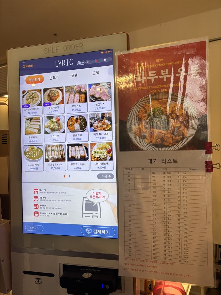 리릭 사진 3