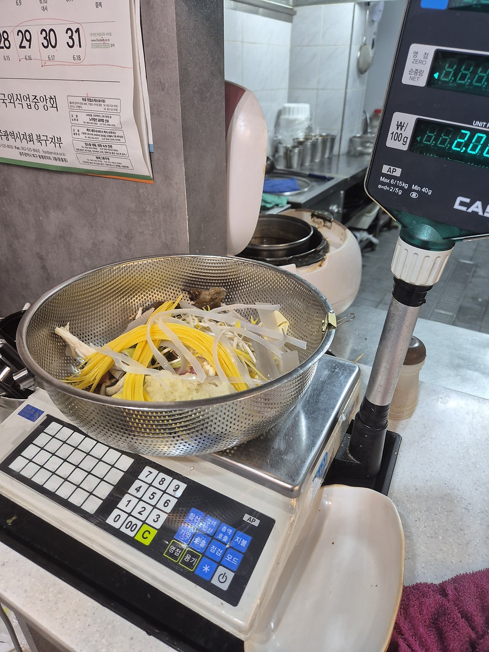 라쿵푸마라탕 광주운암점 사진 6