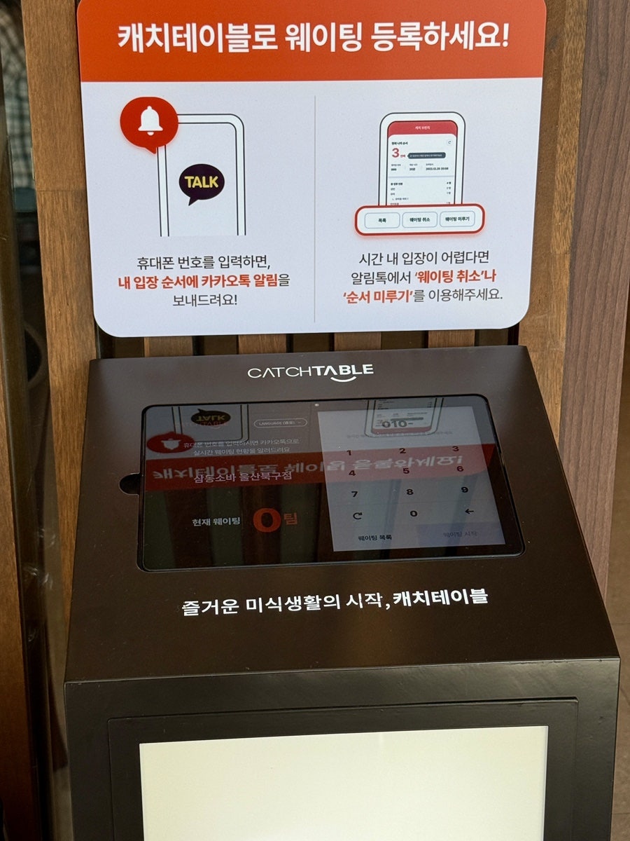 삼동소바 울산북구점 사진 4