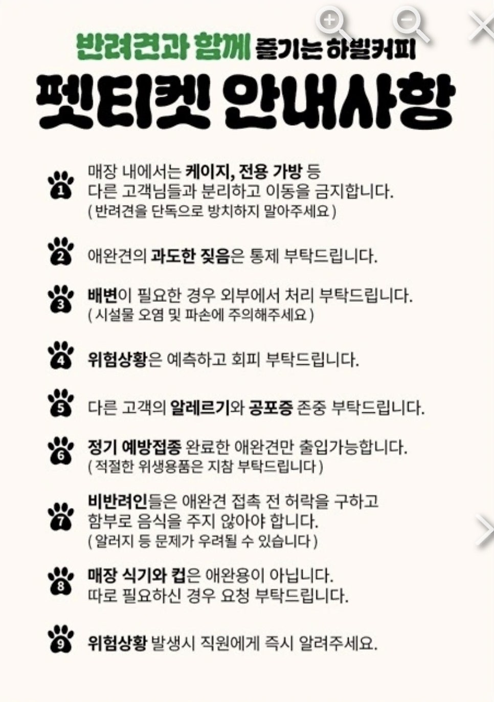 하빌커피 사진 2