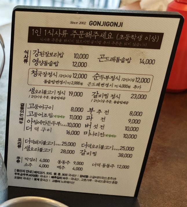 곤지곤지 사진 3