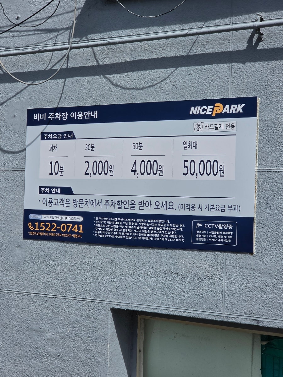 하우스오브브레드BB 사진 4