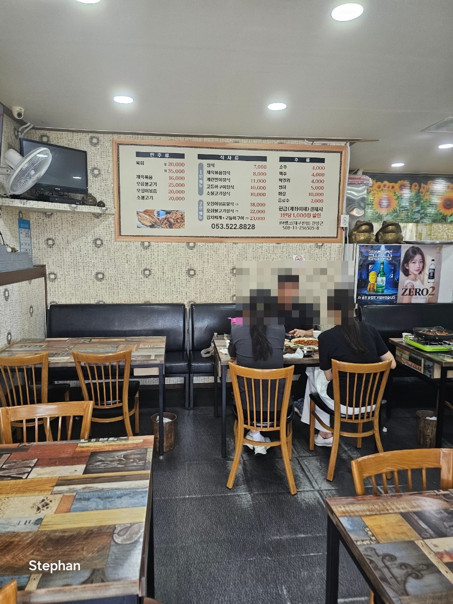 청하식당 사진 4