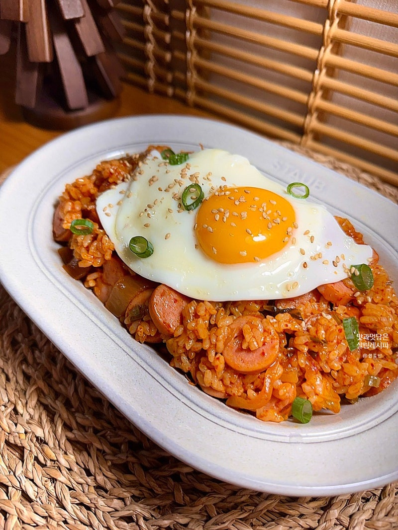 햄 김치볶음밥 황금레시피 소시지김치볶음밥 만들기