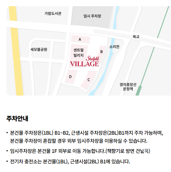 맥도날드 파주운정교하점 사진 3