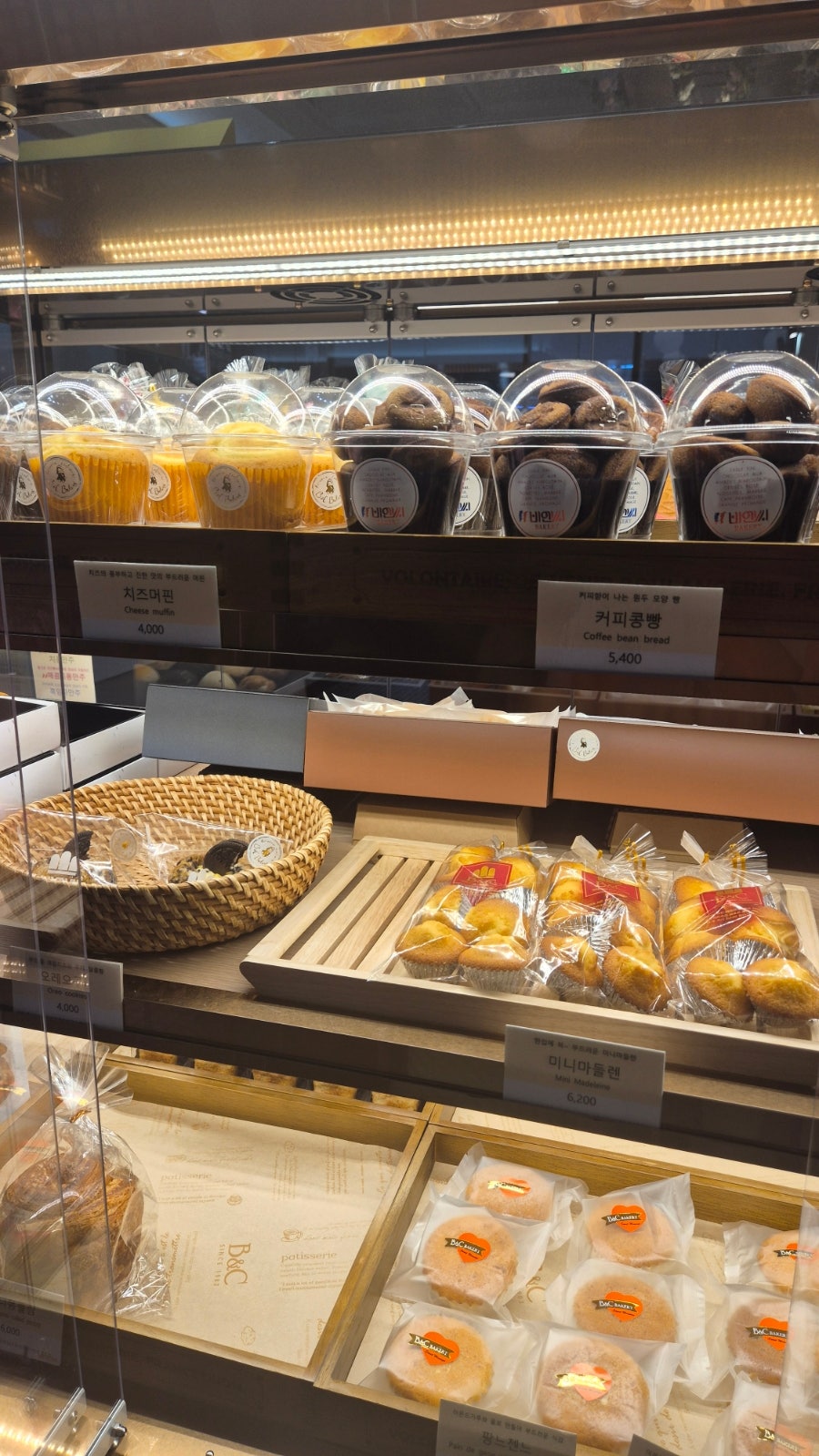 비엔씨 부산역점 사진 4