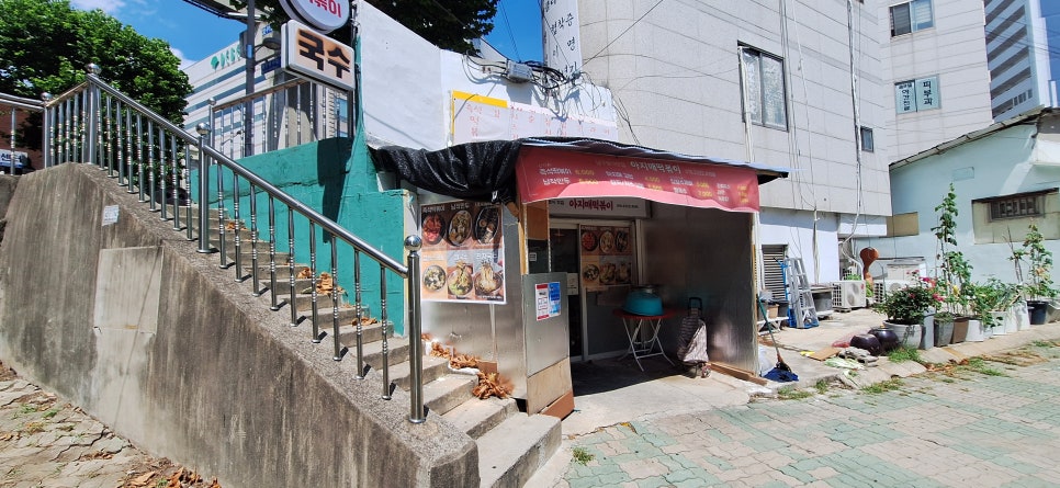 아지매떡볶이 사진 6
