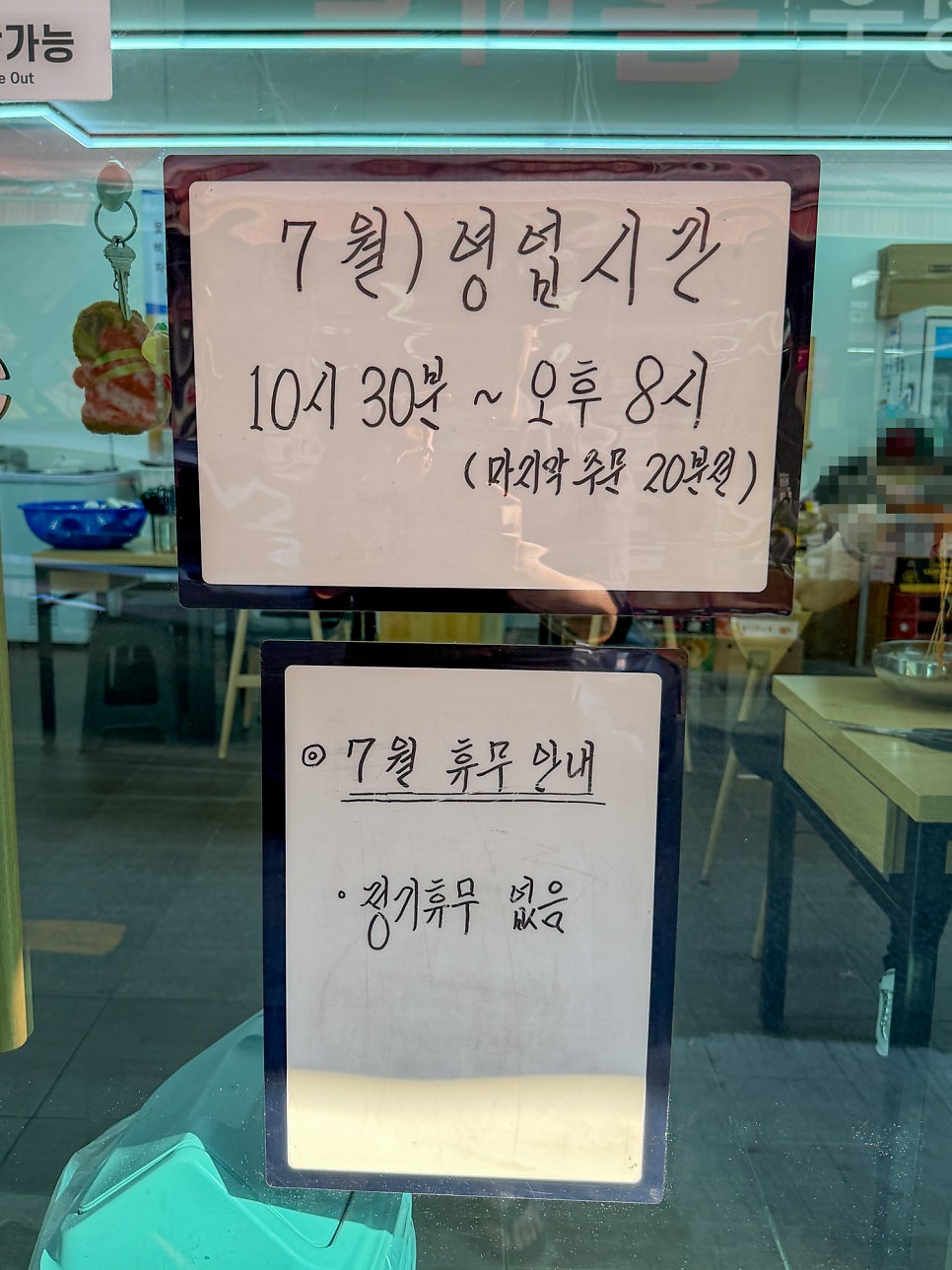 다온밀면 사진 2