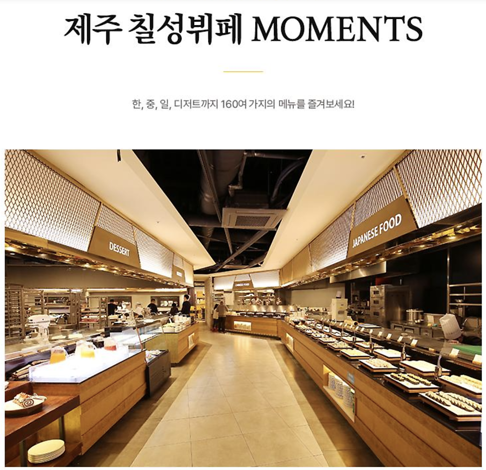 칠성뷔페 사진 4