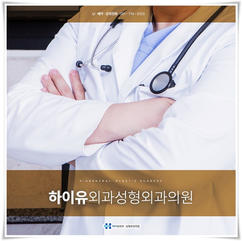 대구유방외과추천, 부유방 치료 및 관리 방법이 궁금해요!