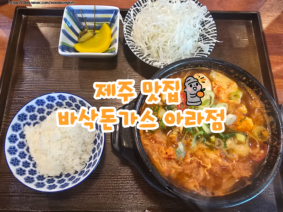 바삭돈가스 사진 1