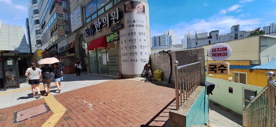 아지매떡볶이 사진 2