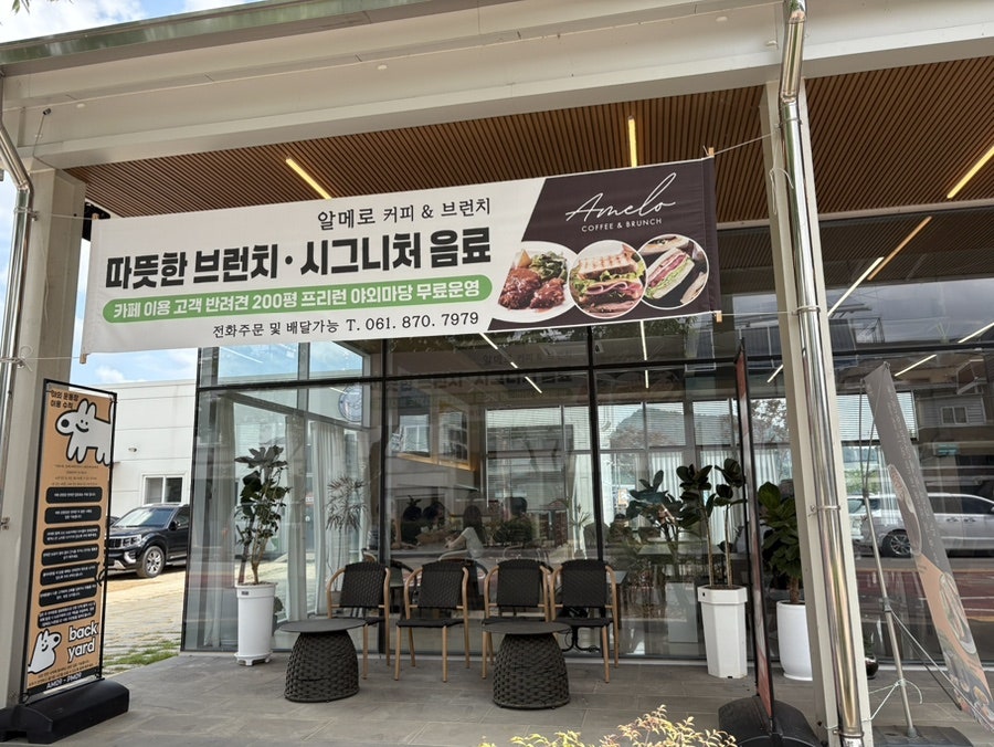알메로 커피 앤 브런치 사진 2