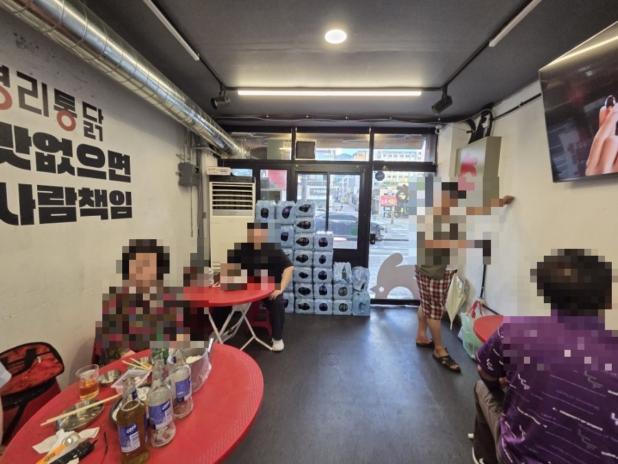 평리통닭 대명점 사진 6