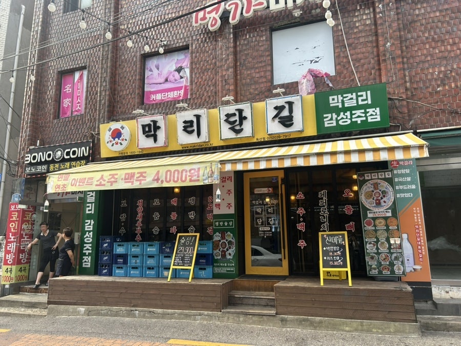 잔 사진 1