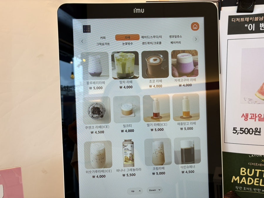 디저트테이블냠냠 목원대점 사진 5