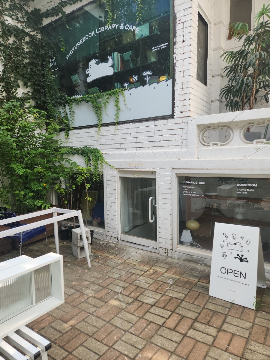 그림서재 사진 3