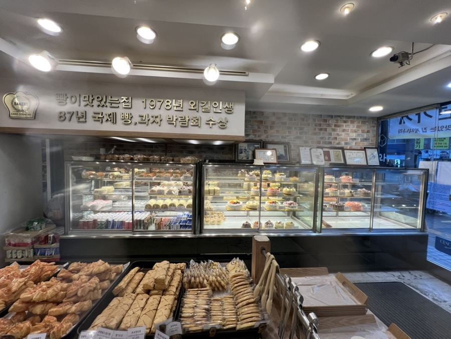 케익나라 사진 2