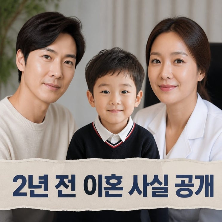 <b>고지용 허양임</b>과 2년 전 <b>이혼</b> 사실 공개