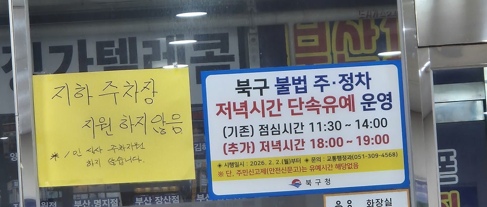 집밥한끼 사진 4