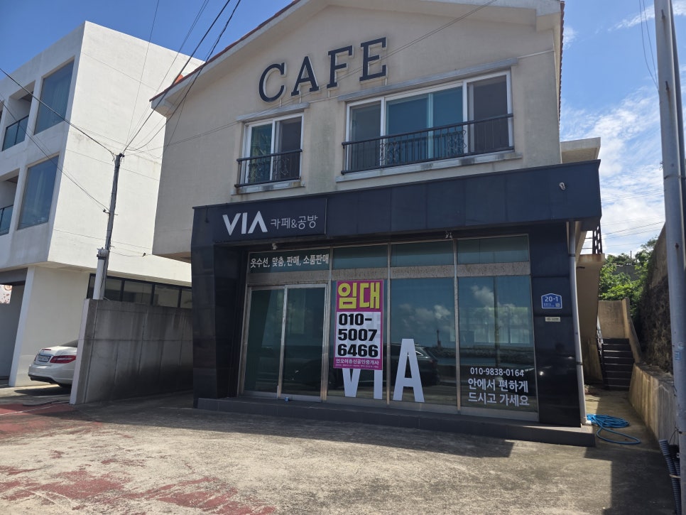 벌랑포구 사진 4