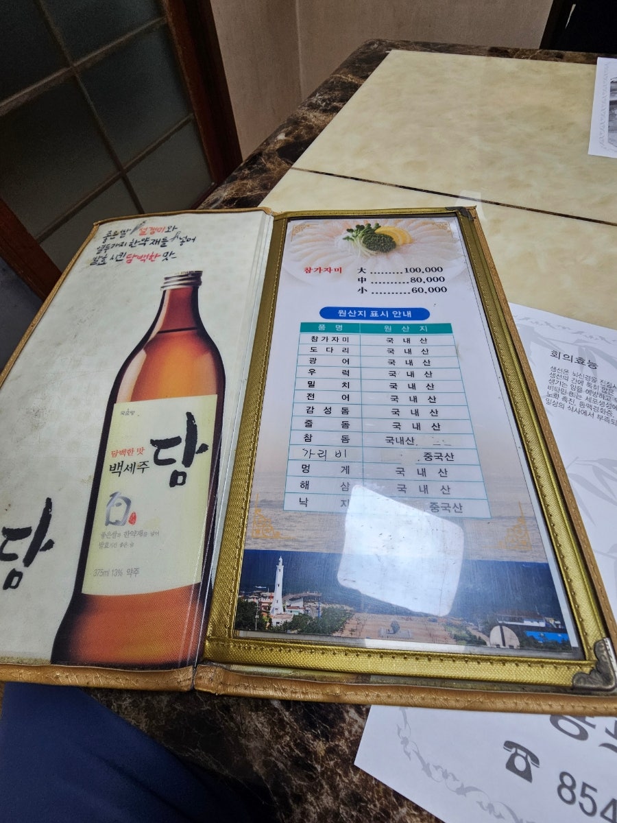 구룡포회 사진 5