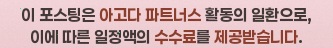 공주호텔