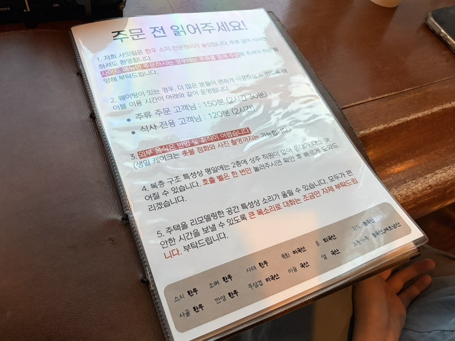 사잇집 사진 6