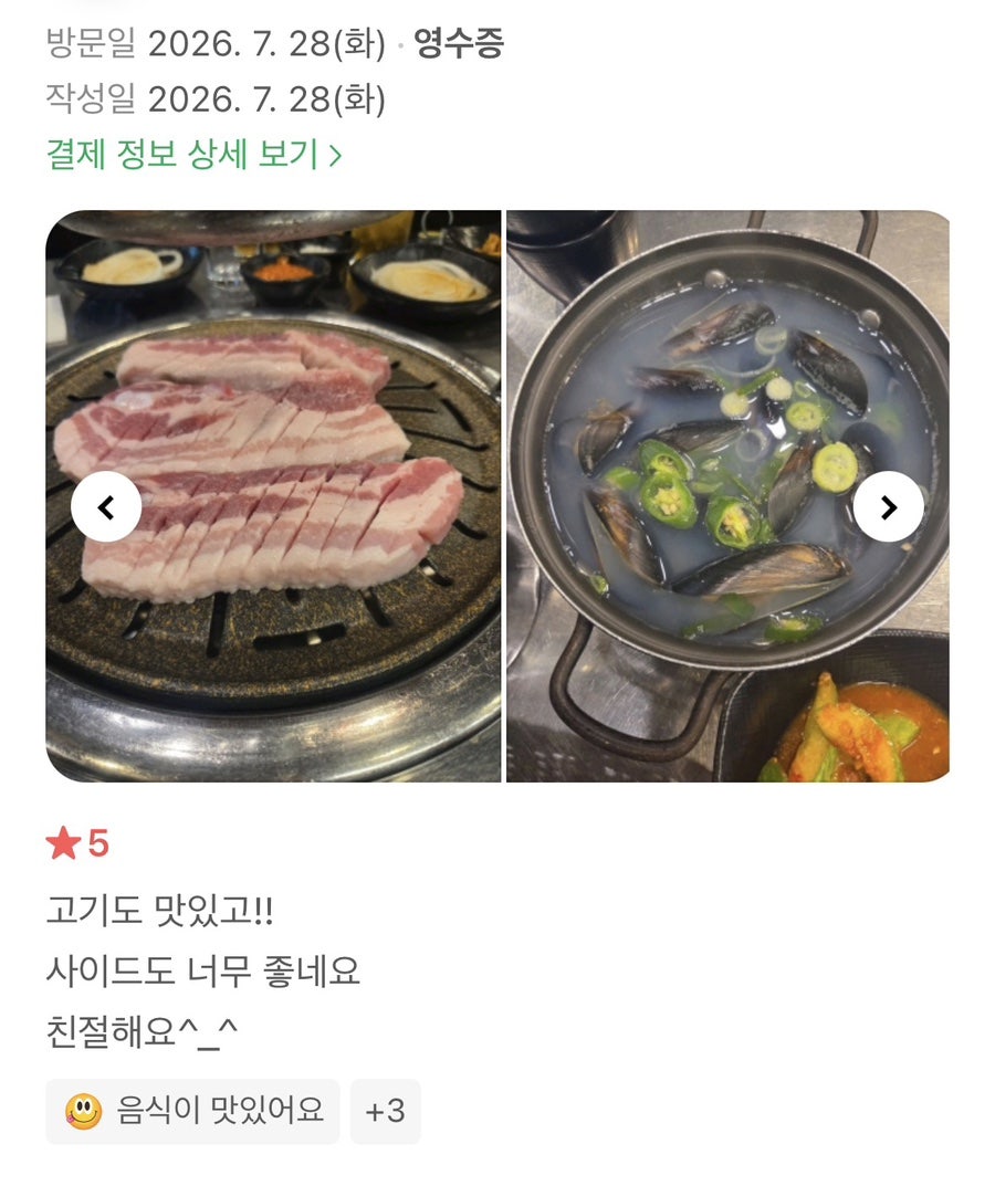 꾸이꾸이 사진 1