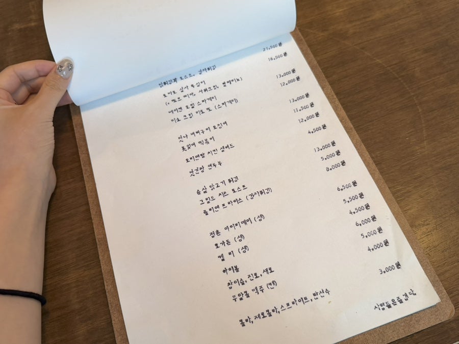 사람들은즐겁다 사진 5