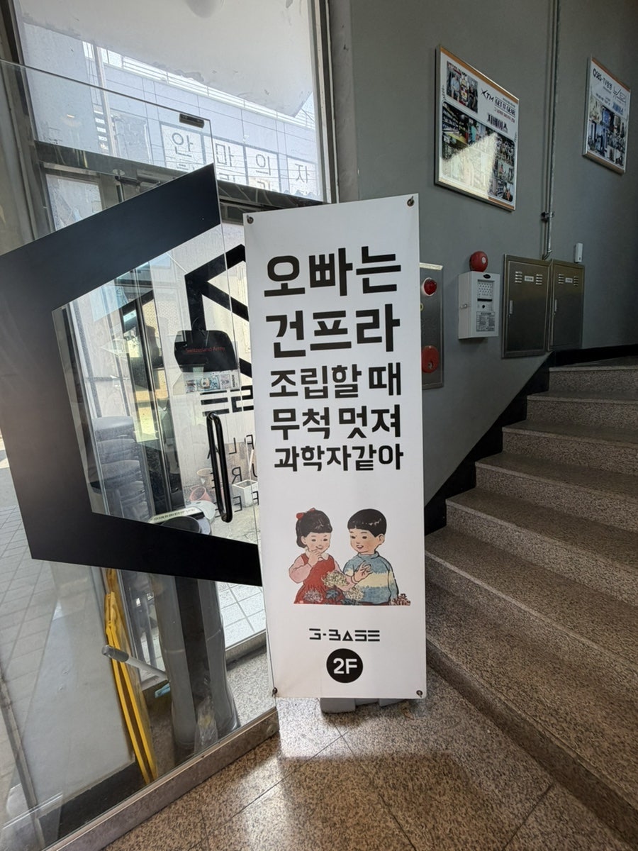 지베이스 사진 3