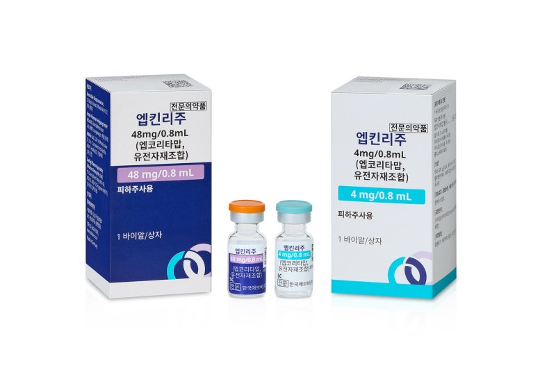 엡킨리, 소포성 림프종 적응증 확대