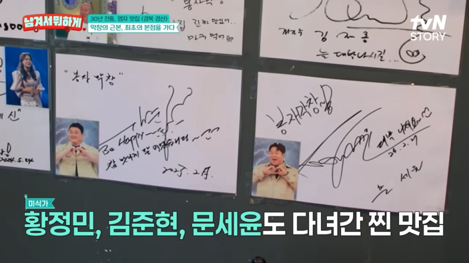 봉자막창 제주시청점 사진 1